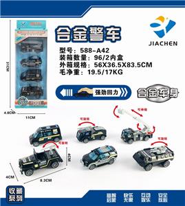 4 BARS WITH 1:55 ALLOY RETURN POLICE (6 MIXED) - OBL836105