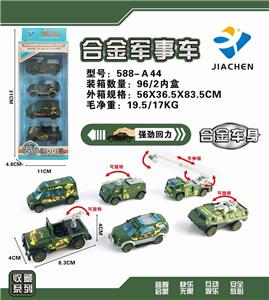 4 BARS 1:55 ALLOY RETURN FORCE MILITARY (6 MIXED) - OBL836107