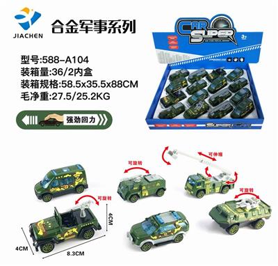 16 STRIPS 1:55 ALLOY RECOIL MILITARY (6 MIXED) - OBL836112