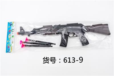 AK BLACK HEAD AND TAIL BROWN SOFT SHOTGUN. - OBL836377