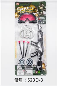 SOFT SHRAPNEL (CAMOUFLAGE) - OBL836413