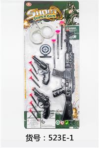 SOFT SHOT GUN PIECE (SOLID COLOR) - OBL836417