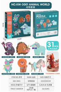 动物套装 - OBL836568