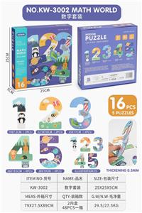 NUMBER PLACE - OBL836569