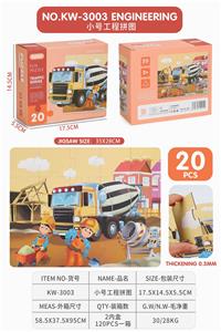 PUZZLE OF SMALL PROJECT - OBL836570