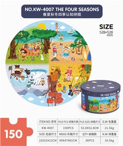 150 PUZZLE PIECES OF PUZZLE - OBL836580