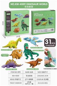 PUZZLE - OBL836582