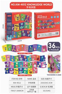 PUZZLE - OBL836585