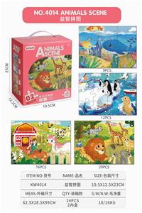 PUZZLE - OBL836587