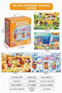 PUZZLE - OBL836589