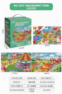 PUZZLE - OBL836590