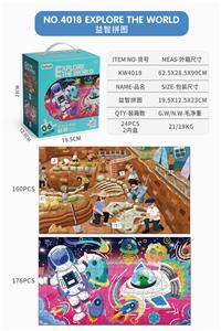 PUZZLE - OBL836591