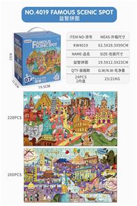 PUZZLE - OBL836592