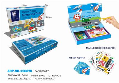 YIZHIBAI AIRCRAFT AUTOMOBILE 3D MAGNETIC BOOK - OBL836615