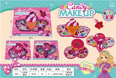 COSMETICS SET. - OBL836629