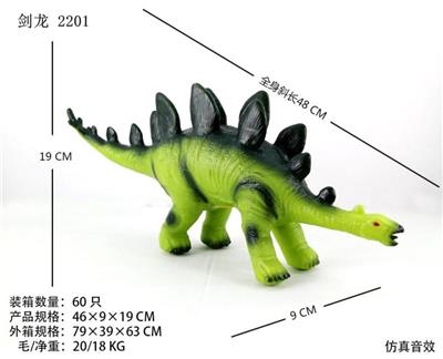 弹胶恐龙带IC - OBL836699