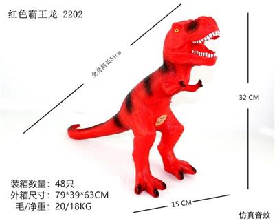 弹胶恐龙带IC - OBL836700