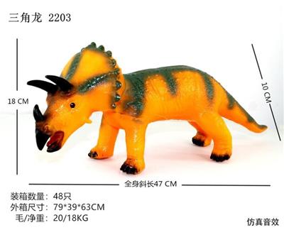 弹胶恐龙带IC - OBL836701