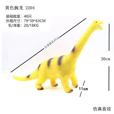 弹胶恐龙带IC - OBL836702