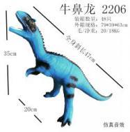 弹胶恐龙带IC - OBL836704