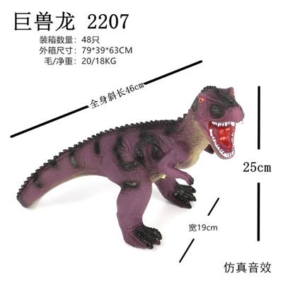 弹胶恐龙带IC - OBL836705