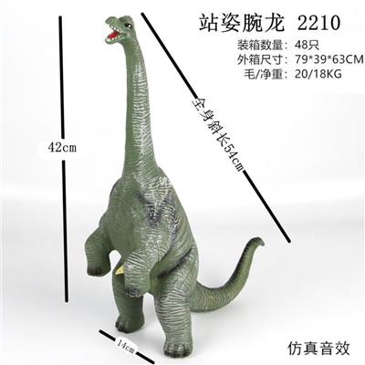 弹胶恐龙带IC - OBL836708