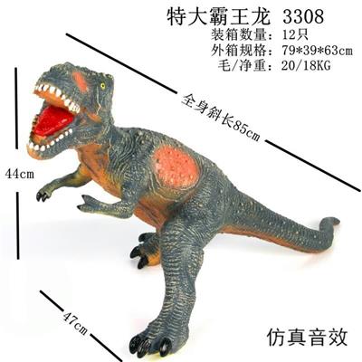 弹胶恐龙带IC - OBL836719