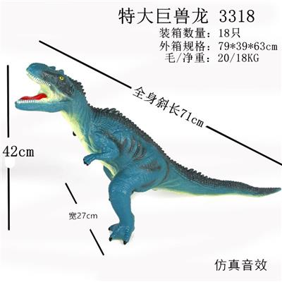 弹胶恐龙带IC - OBL836728