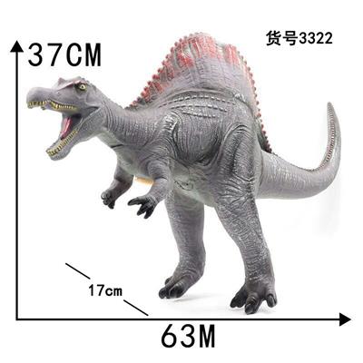 弹胶恐龙带IC - OBL836732