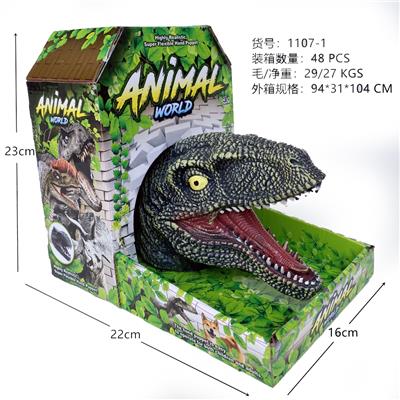 环保超柔搪胶手套迅猛龙 - OBL836756