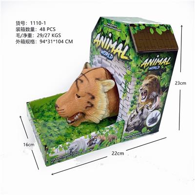 环保超柔搪胶手套老虎 - OBL836759