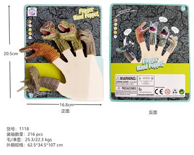 恐龙手指偶 - OBL836765
