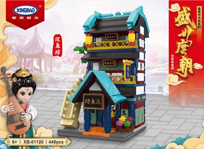 迷你沉鱼坊  448PCS - OBL836824