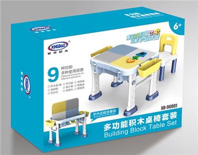 多功能积木桌椅套装（赠送白板笔，两只小猪积木/起件器） - OBL836853