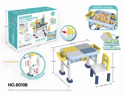 SIX-IN-ONE BRICK TABLE. - OBL836873