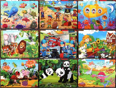 WOODEN FRAMELESS PUZZLE 24 PIECE SERIES. - OBL836918