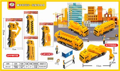 4 TYPES OF RETURN FORCE ENGINEERING VEHICLES - OBL837156