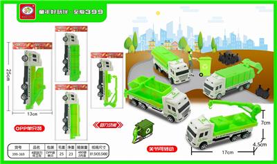 4 TYPES OF ENVIRONMENTAL SANITATION VEHICLES - OBL837158