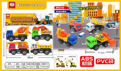 4款惯性大工程车（ABS各关节可活动） - OBL837163