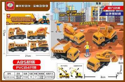 4 TYPES OF RETURN FORCE ENGINEERING VEHICLES (ABS JOINTS CAN BE MOVABLE) - OBL837166