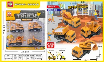 4 RETURN ENGINEERING VEHICLES (ABS JOINTS ARE ACTIVE) - OBL837167
