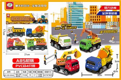 4 TYPES OF RETURN FORCE ENGINEERING VEHICLES (ABS JOINTS CAN BE MOVABLE) - OBL837173