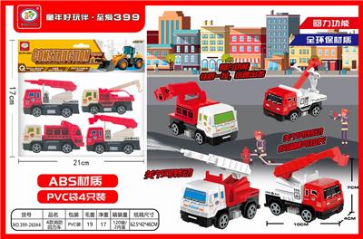 4 2-COLOR RETURN FIRE ENGINES (ABS JOINTS ARE ACTIVE) - OBL837174