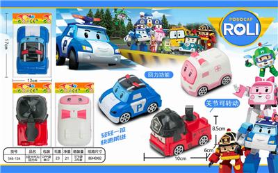 3 LARGE POLI RETURN VEHICLES. - OBL837177