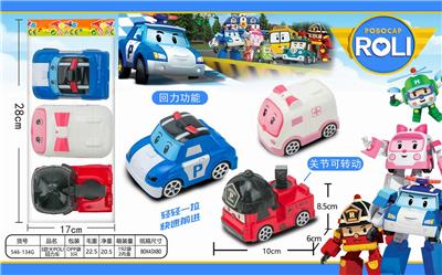 THREE LARGE POLI RETURN CARS - OBL837178