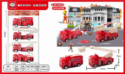 FOUR TYPES OF FIRE FIGHTING VEHICLES - OBL837179