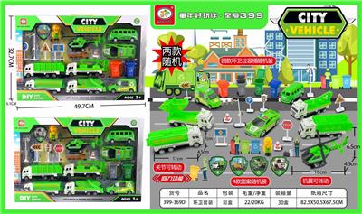 ENVIRONMENTAL PROTECTION SUIT - OBL837183