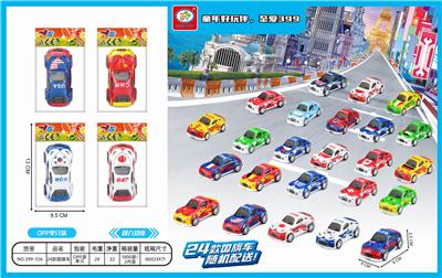 24 KINDS OF NATIONAL FLAG CARS - OBL837184