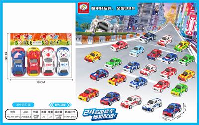 24 KINDS OF NATIONAL FLAG CARS - OBL837185