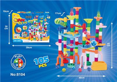 高精度版权专利轨道滚珠积木（105pcs） - OBL837277